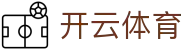 开云体育官方入口 - Kaiyun Sports 官方全天候入口及 App 极速下载